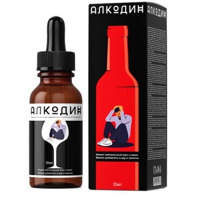 Алкодин Алкодин