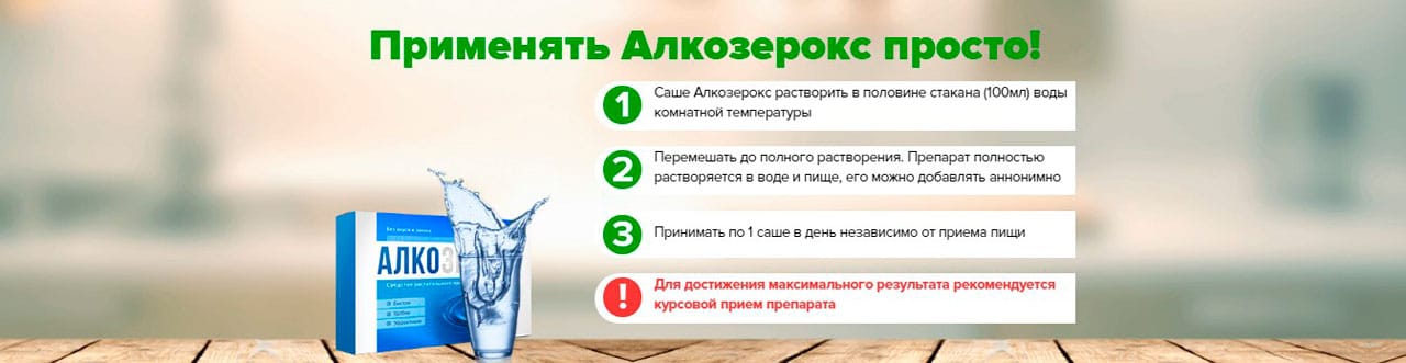 Как правильно принимать таблетки. О том как правильно принимать. Памятка по правилам приема лекарственных препаратов. Панкреатин до или после еды принимать. О том как правильно принимать.