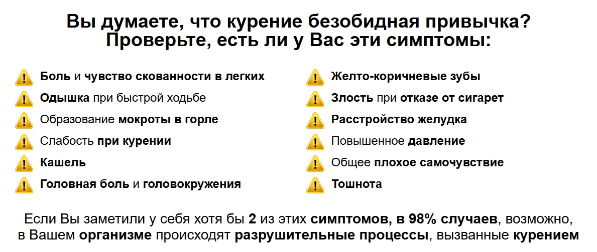 Решил отучить девушку от курения