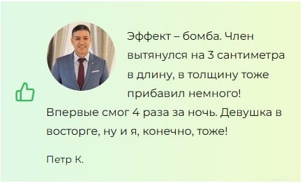 damian x гель для увеличения реальные отзывы купить в аптеке цена