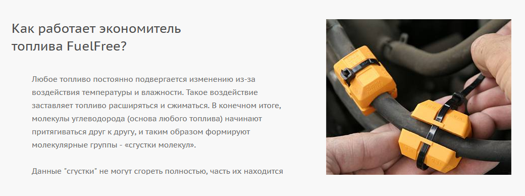 Типичные демонстрации в роликах