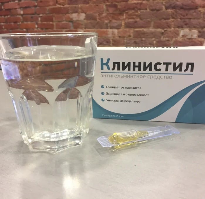 Купить Клинистил В Нижнем Новгороде Аптеке