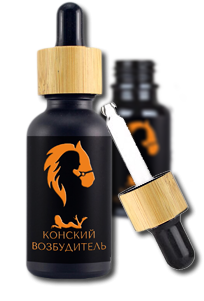 Вытяжка Тестикулярной Сыворотки Купить Цена
