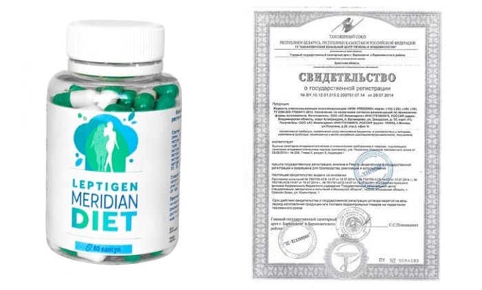 Капсулы для похудения leptigen meridian отзывы инструкция и описание