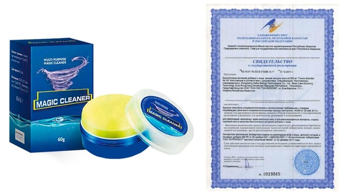 Magic paste. Magic paste