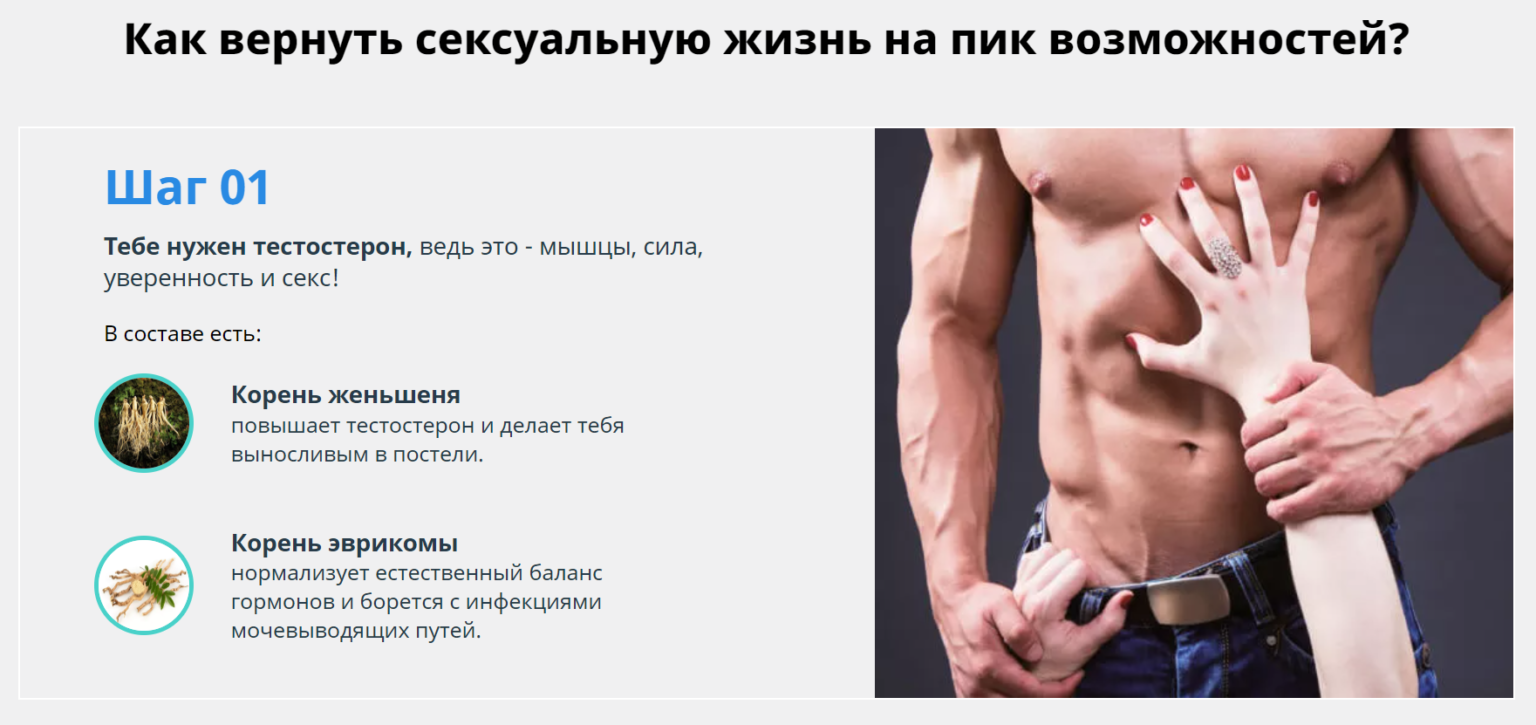 Что Делать Чтоб Секс Был Дольше